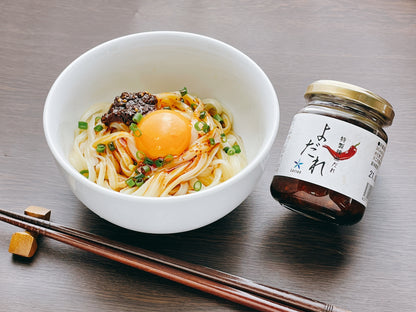 よだれ（特製辣油だれ）　864円