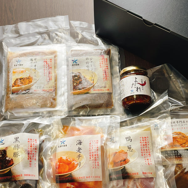 【お得なBOX 送料込み】冷凍惣菜バラエティーBOX 　5,769円　⇒　4,990円
